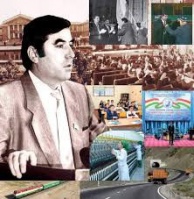 ЁДЕ АЗ ГАРДИШИ АЙЁМ....