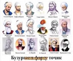 НАҚШИ МАФҲУМИ “МАН ОРИЁИЯМ” ДАР ҲУВИЯТИ ТОҶИКОН