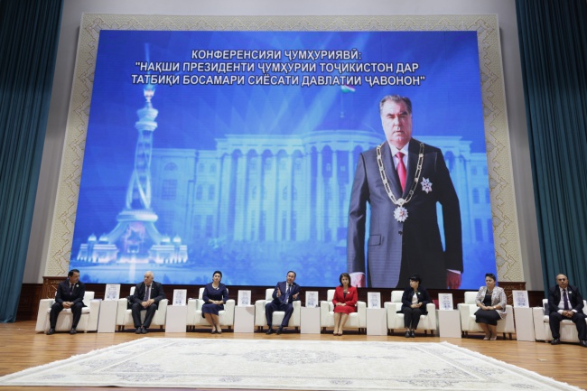 THEORETICAL AND PRACTICAL REPUBLICAN CONFERENCE ON "THE ROLE OF THE PRESIDENT OF THE REPUBLIC OF TAJIKISTAN IN THE EFFECTIVE REALIZATION OF STATE YOUTH POLICY"