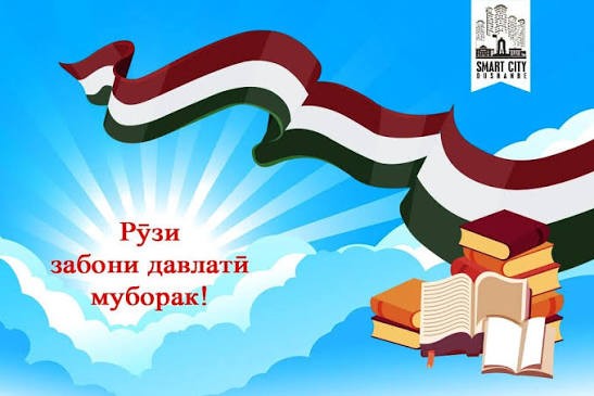 ЗАБОН-ҲАСТИИ МИЛЛАТ ЗАБОН-ҲАСТИИ МИЛЛАТ