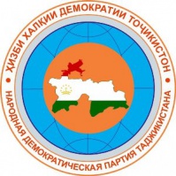 ҲИЗБИ ХАЛҚИИ ДЕМОКРАТИИ ТОҶИКИСТОН — АМАЛИСОЗАНДАИ ОРМОНҲОИ ХАЛҚ. Аз таъсиси он 31 сол сипарӣ гардид