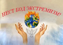 ИФРОТГАРОӢ - ДОМИ ХАТАРНОК БАРОИ НАСЛИ ҶАВОН