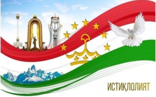 ИСТИҚЛОЛ ВА ҲИФЗИ АРЗИШҲОИ ОН