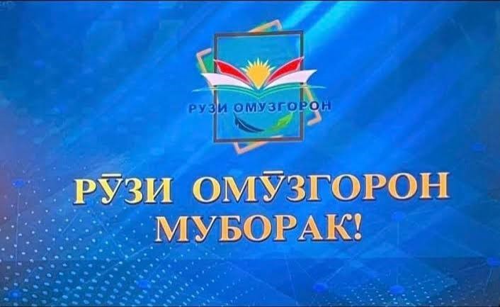 НАҚШИ ОМӮЗГОР ДАР СУХАНРОНИҲОИ ПЕШВОИ МИЛЛАТ
